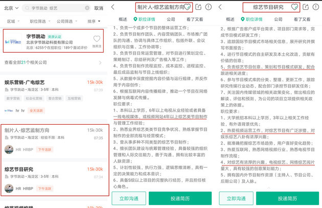 今日头条阅读量低？如何提升阅读量、引爆流量的秘诀！
