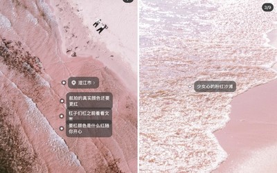 微博改名小妙招，让你的微博昵称更具个性