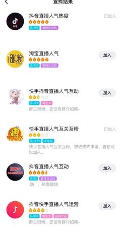 快手赞有什么用？揭秘点赞背后的隐藏价值