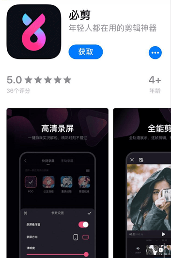 手机B站视频加速技巧，让你的观影体验飞起来
