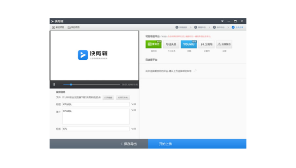 微博怎么发视频：简单易上手的完整指南