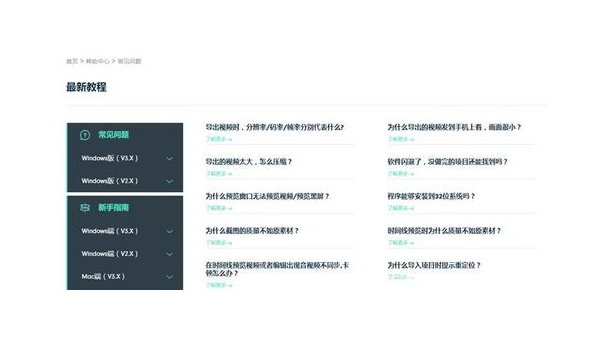 手机在B站怎么发视频？新手必看教程，轻松上手