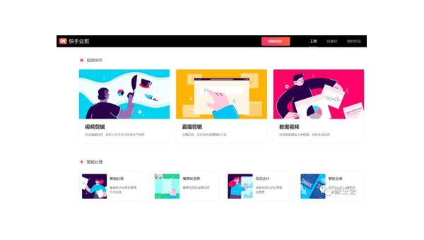 快手如何账号登录，轻松上手的全面指南