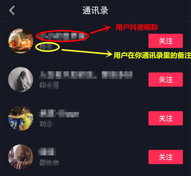 抖音怎么改名称？教你快速更换昵称，打造个性化账号！