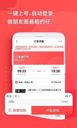 如何快手双开——轻松实现多账户管理的秘诀