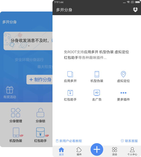 如何快手双开——轻松实现多账户管理的秘诀