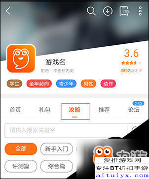 哔哩哔哩看片指南：如何轻松找到你喜欢的内容？