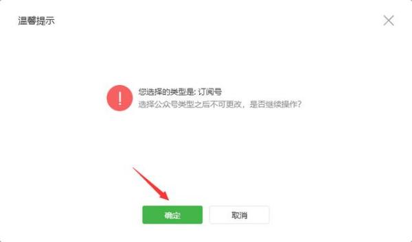微信公众号怎么盈利？揭秘打造高收入的公众号秘诀