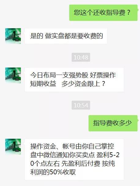 微信公众号怎么盈利？揭秘打造高收入的公众号秘诀