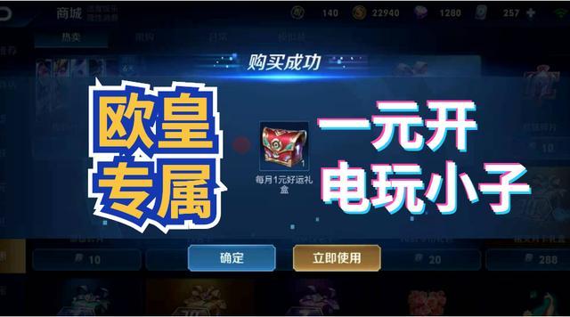 哔哩哔哩硬币获取全攻略，轻松赚取专属福利！