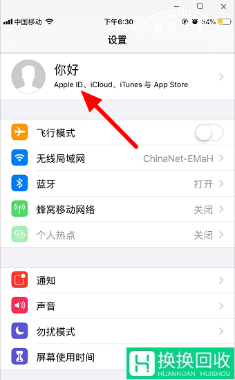 手机怎么登录公众号？一键搞定，简单操作指南