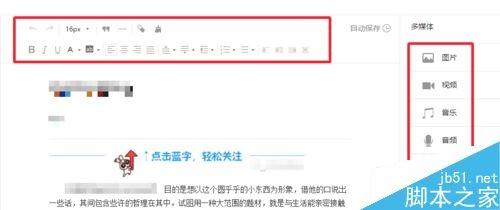 手机怎么登录公众号？一键搞定，简单操作指南