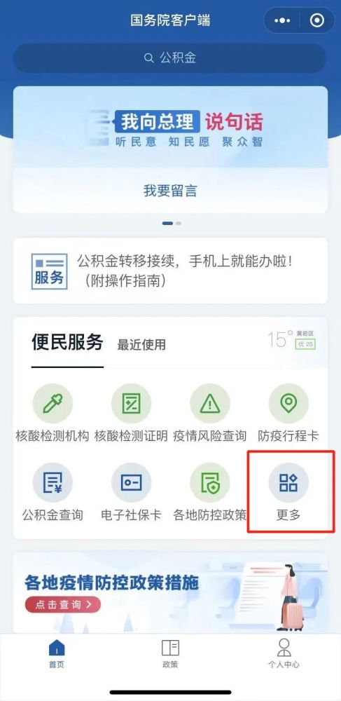 手机怎么登录公众号？一键搞定，简单操作指南