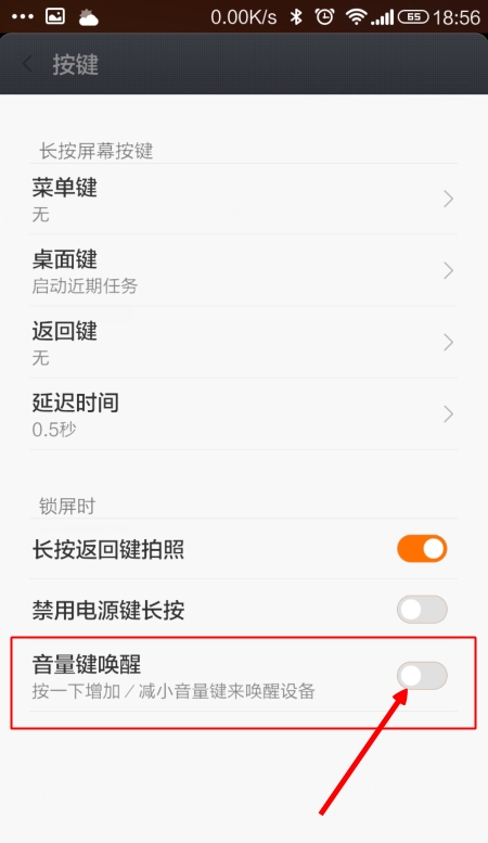 快手如何降级？一键回到旧版本的简单指南