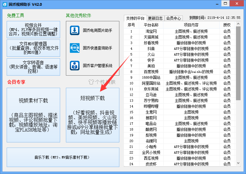 快手如何降级？一键回到旧版本的简单指南
