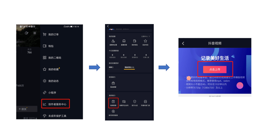如何起诉抖音：用户维权的完整指南