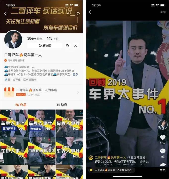 快手如何啊？揭秘短视频平台背后的魅力与机会