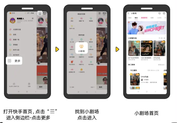 快手如何啊？揭秘短视频平台背后的魅力与机会