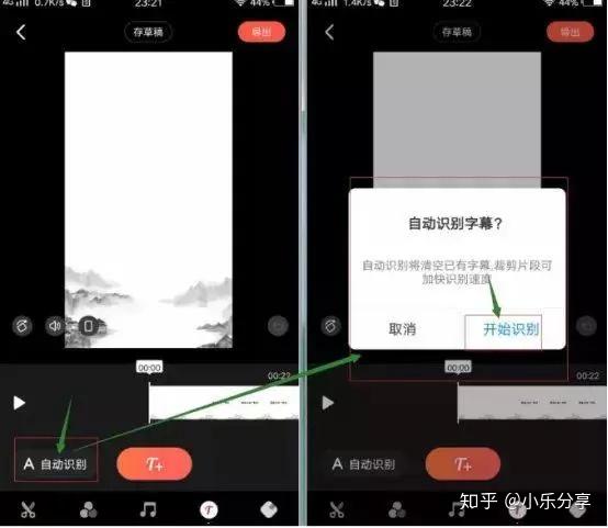 抖音怎么发字幕？教你轻松为视频添加字幕