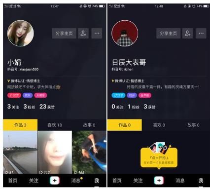 抖音怎么发字幕？教你轻松为视频添加字幕