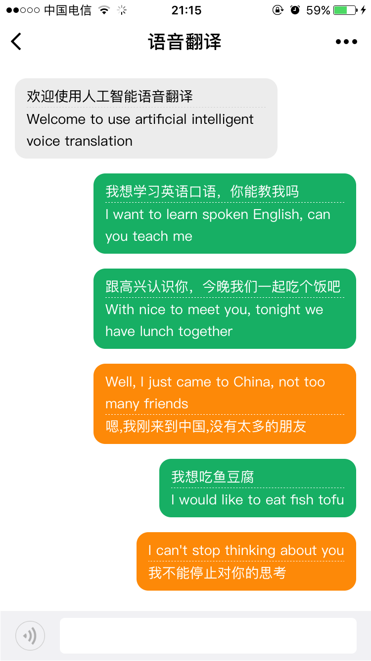 英文长篇阅读公众号：轻松提升你的英文阅读水平