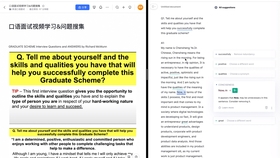 英文长篇阅读公众号：轻松提升你的英文阅读水平