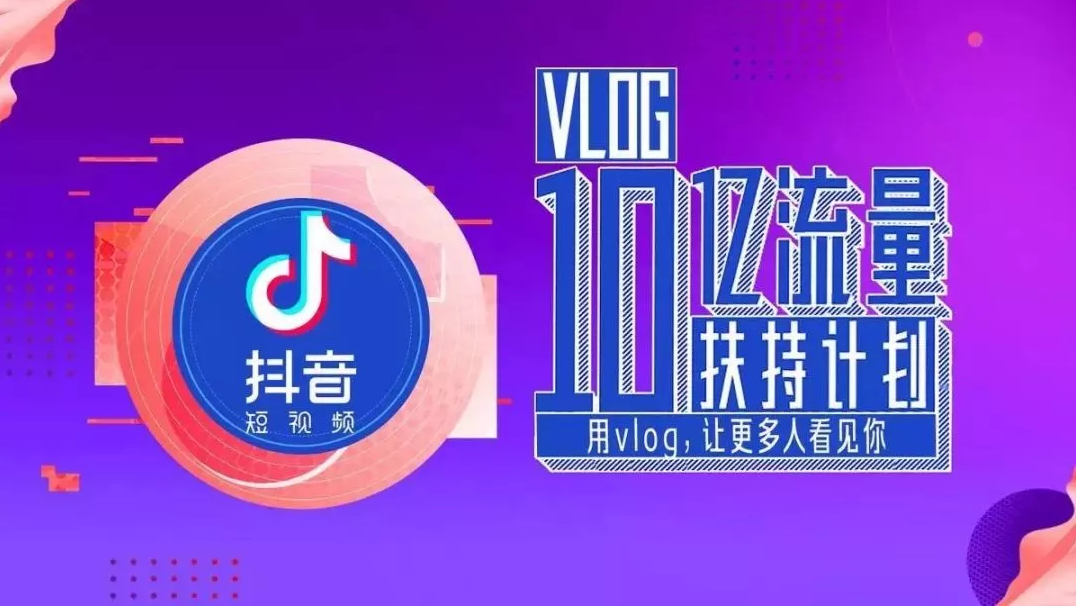 抖音怎么上热搜？揭秘快速引爆流量的秘诀