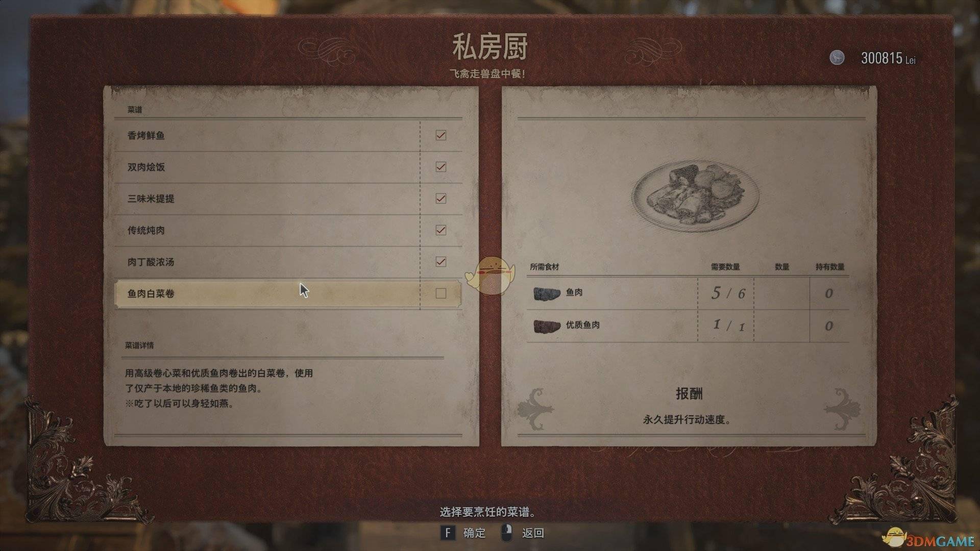 哔哩哔哩积分怎么获得：新手必备攻略