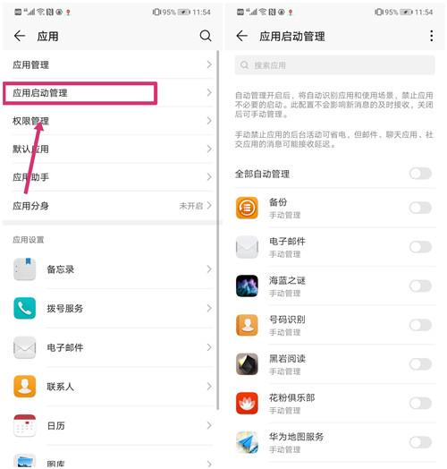 快手如何关掉，让你轻松告别“刷屏”困扰