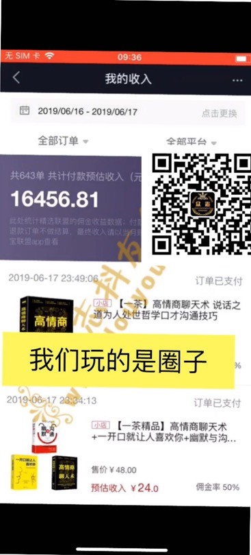 抖音怎么赚钱方法：全方位揭秘让你轻松变现的技巧