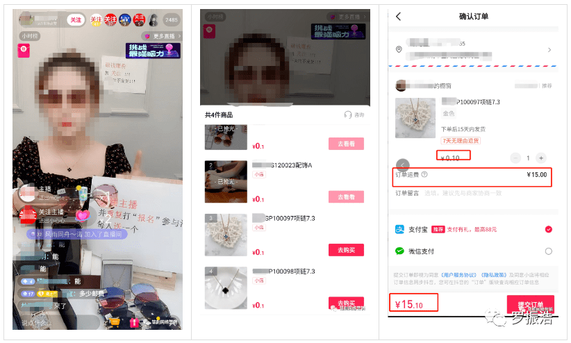 抖音怎么赚钱方法：全方位揭秘让你轻松变现的技巧