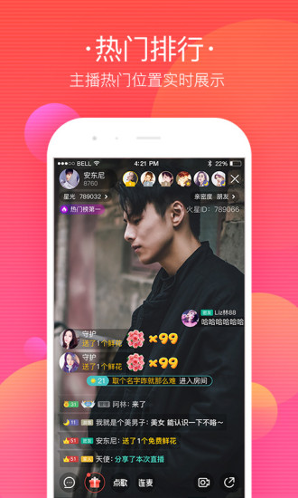 哔哩哔哩直播怎么放歌，带你轻松打造高人气直播间