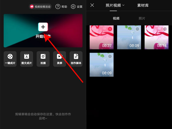 抖音怎么裁剪视频？简单操作让你的视频更精彩！