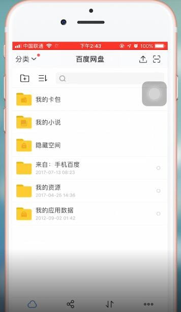 哔哩哔哩怎么保存封面？最全攻略教你轻松搞定！