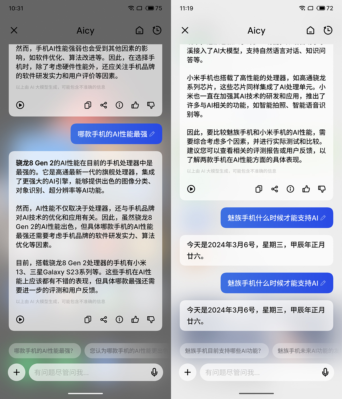 公众号“完美曲线阅读”——打造你的阅读新体验