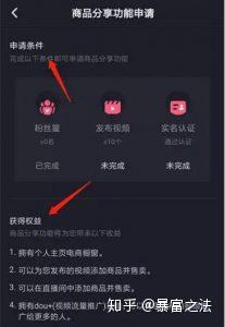 抖音怎么消音？轻松掌握视频编辑技巧，让你的视频更出彩！