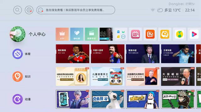 哔哩哔哩怎么看电影？轻松get你的专属观影指南！