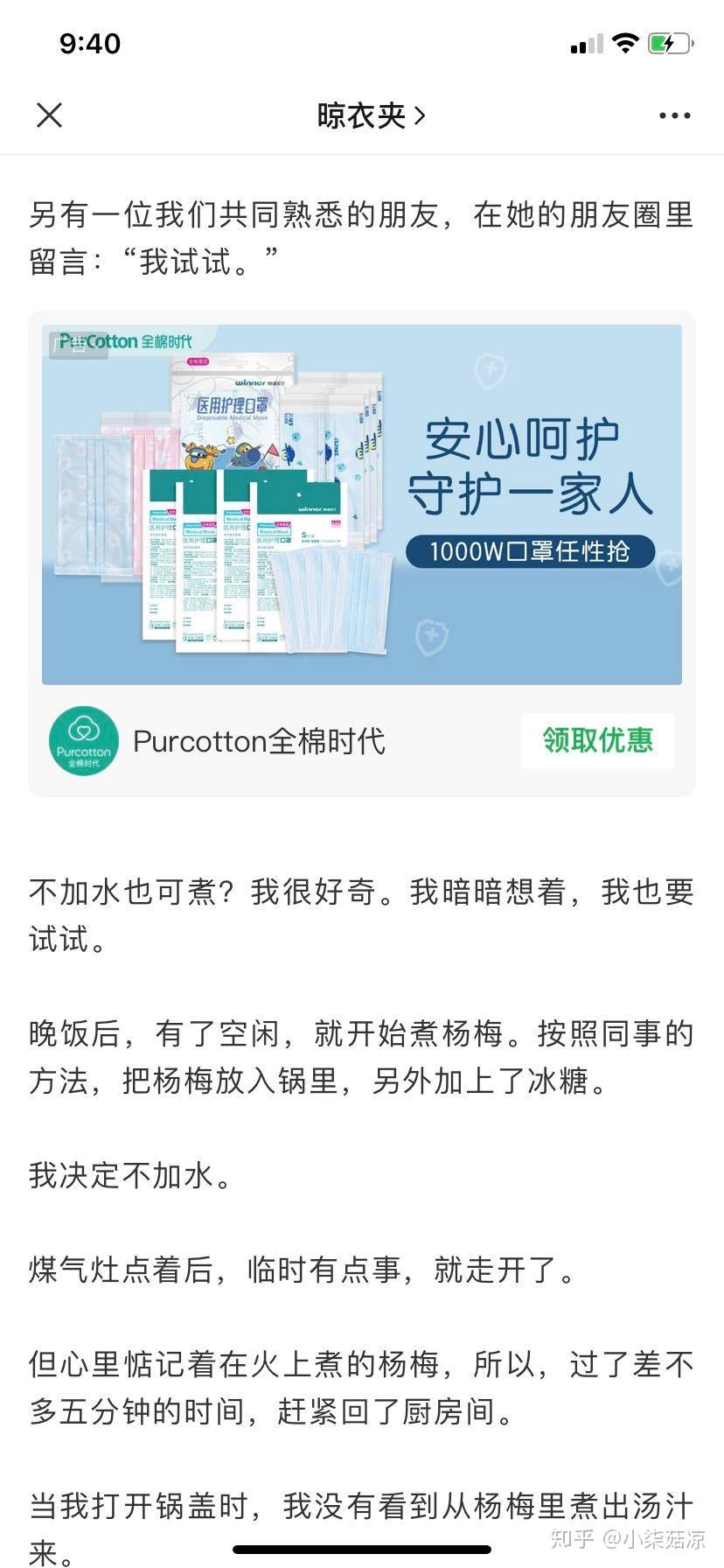 如何打造一流的阅读类公众号，提升影响力与阅读体验