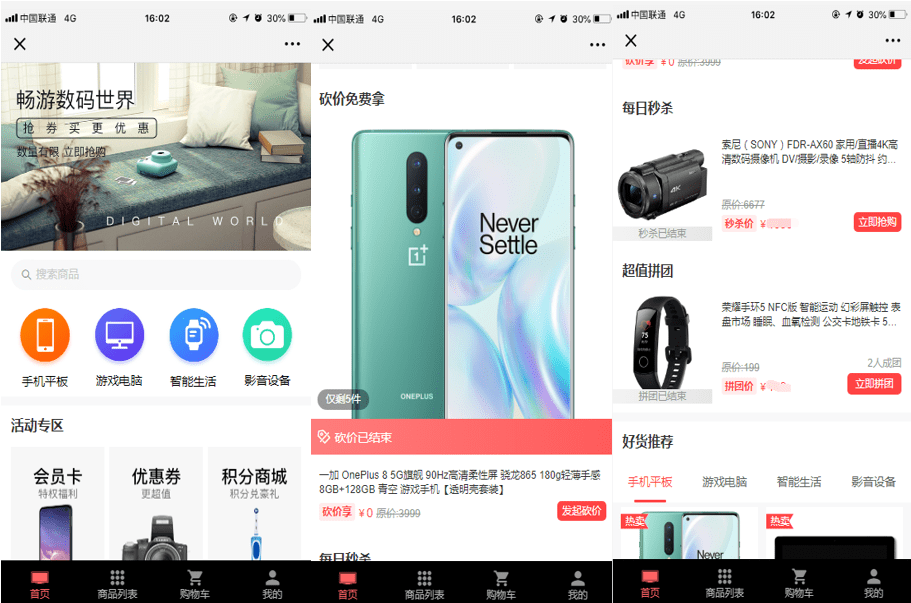 快手如何变线：多元化发展的路径选择