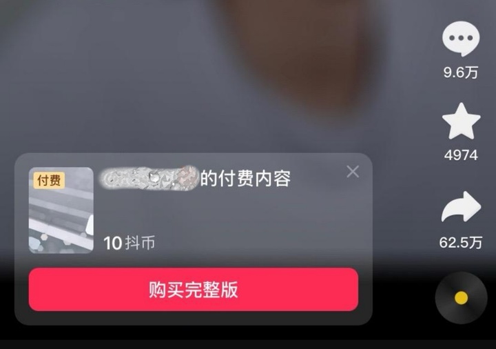 抖音如何发多张照片，轻松解锁新玩法