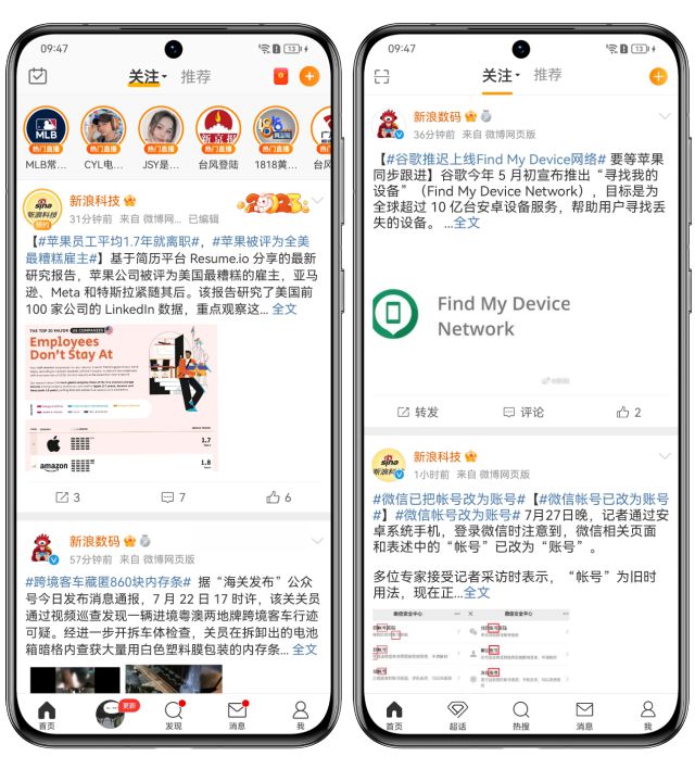 公众号下方推荐阅读，发现更精彩的世界