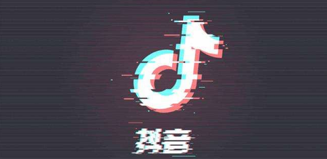 如何拍抖音同款特效，快速成为短视频达人