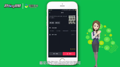 如何拍抖音同款特效，快速成为短视频达人