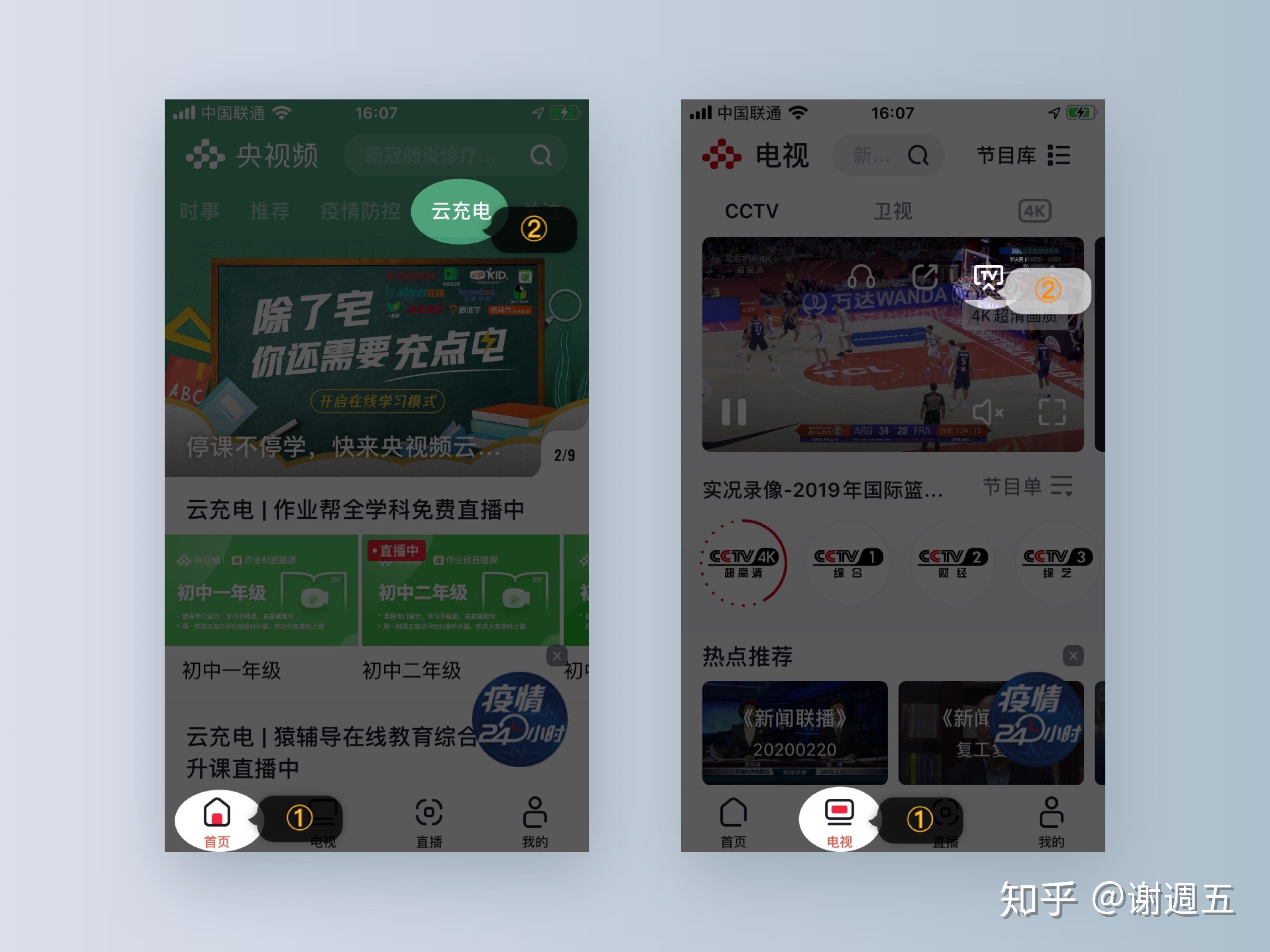 打造爆款内容，解锁“阅读公众号视频制作”的秘密