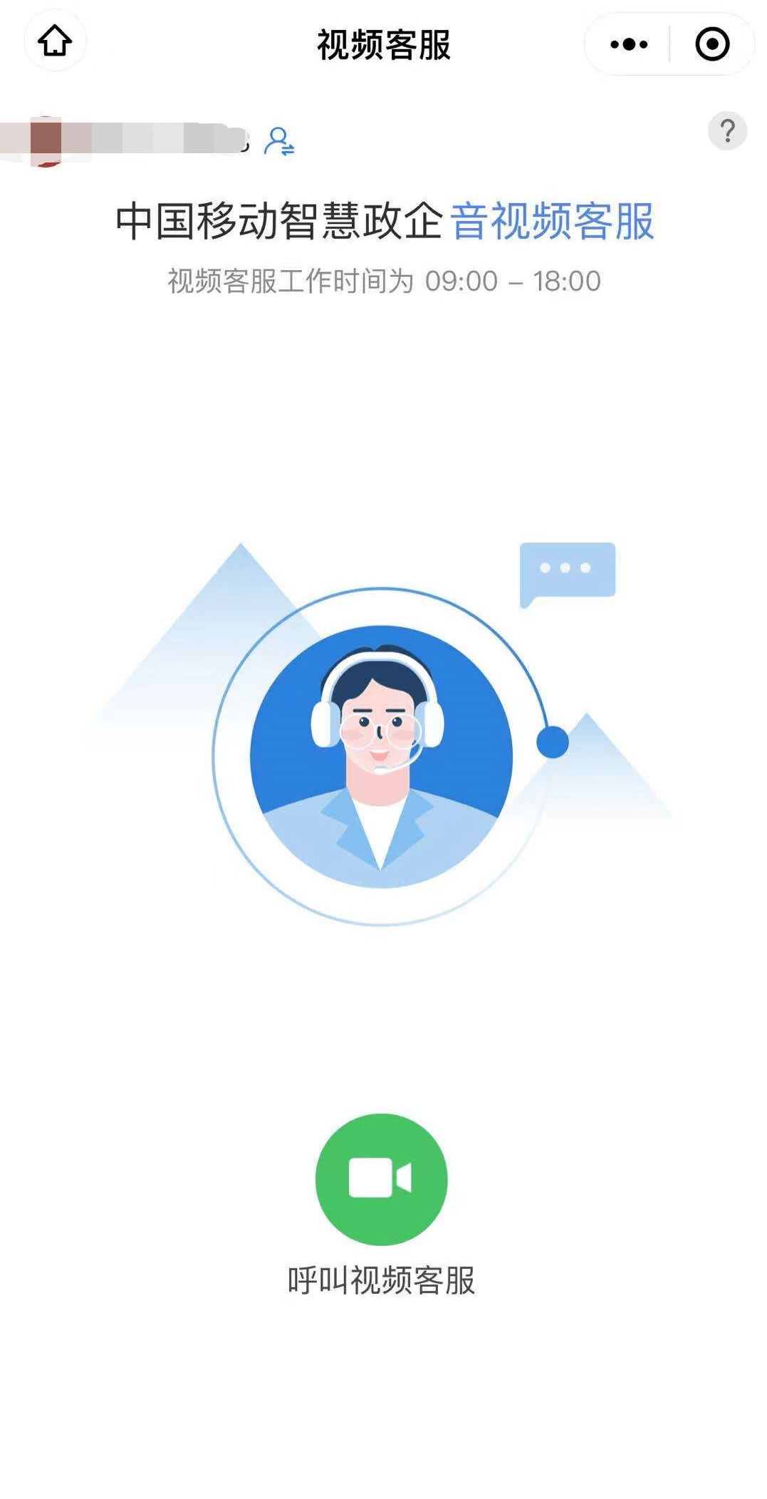 怎么联系哔哩哔哩客服？全方位指导，轻松解决问题！
