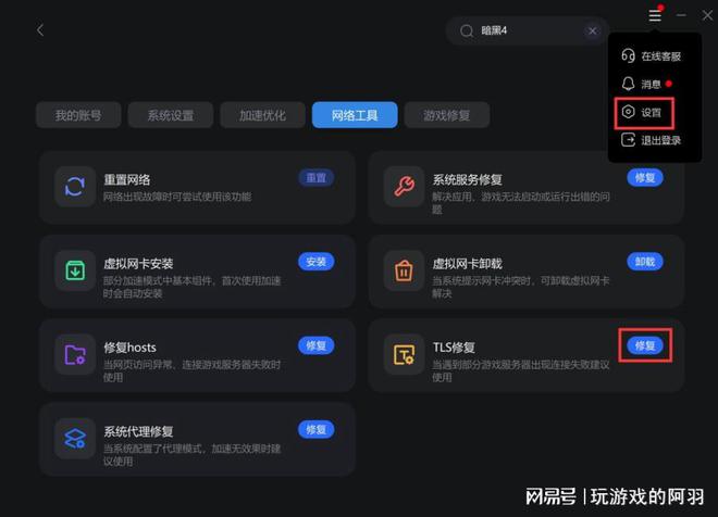 怎么联系哔哩哔哩客服？全方位指导，轻松解决问题！