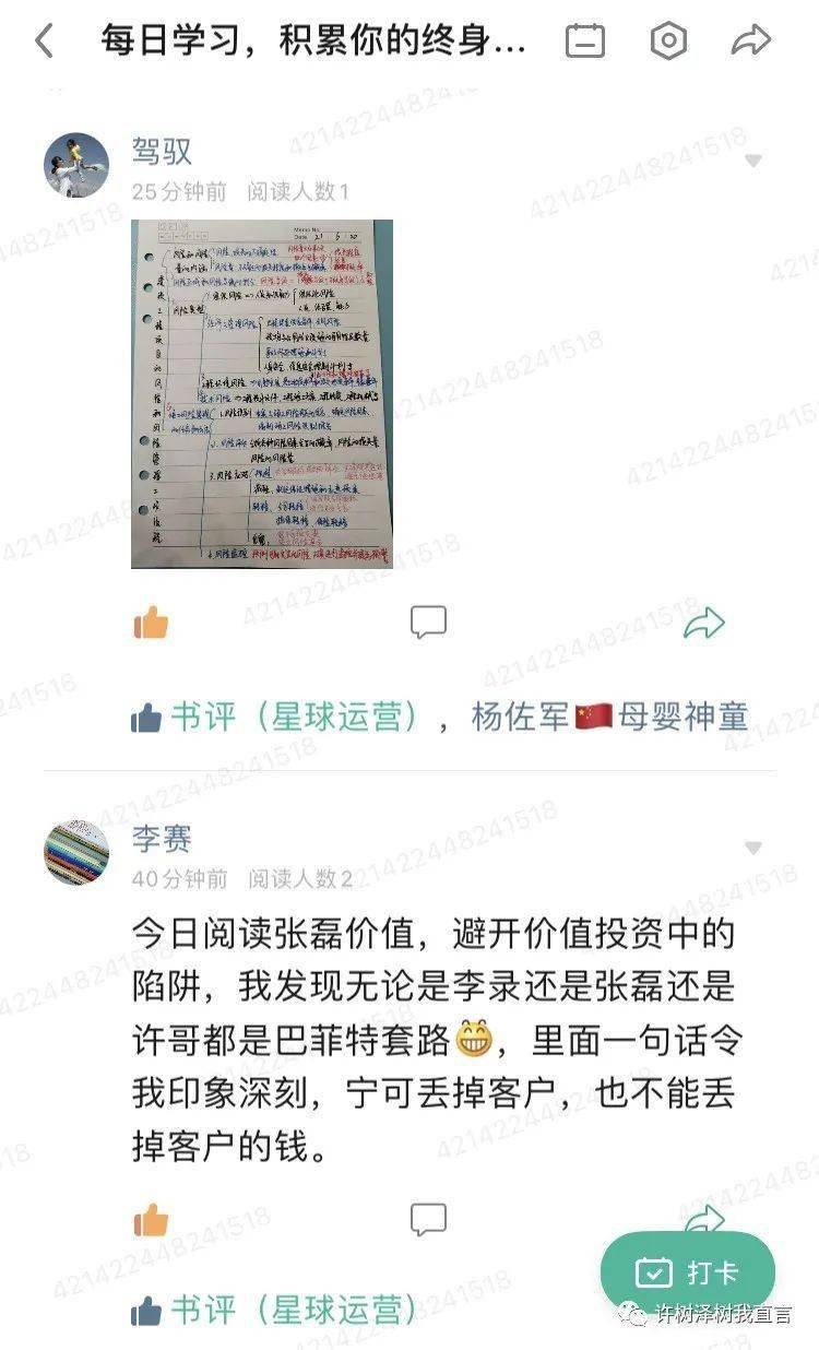 快手如何组群：打造专属社群，提升互动乐趣