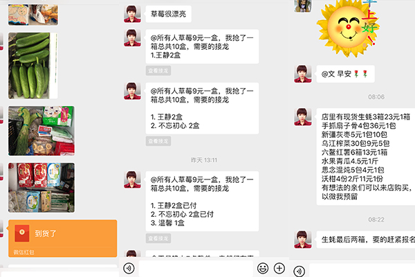 快手如何组群：打造专属社群，提升互动乐趣