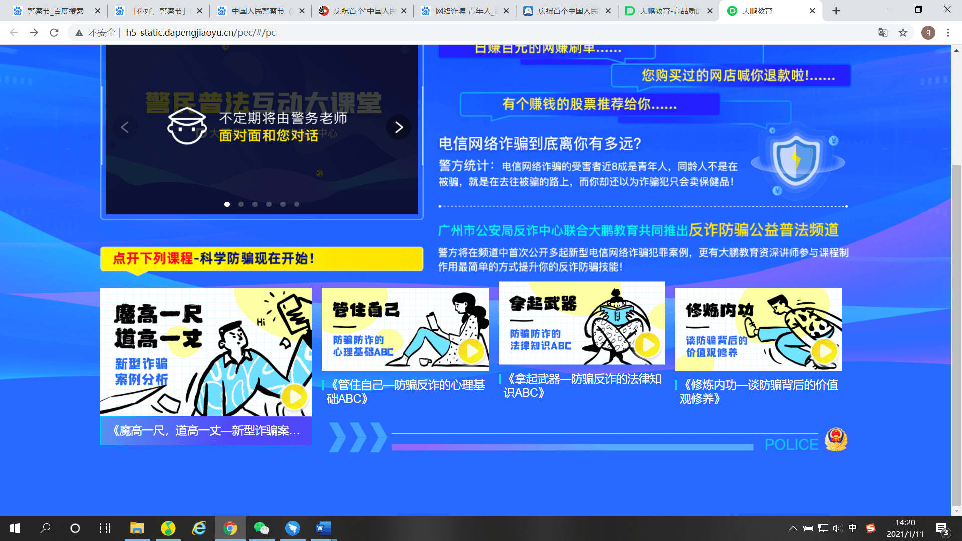 让你的阅读更高效：“预计阅读时间”公众号带你探索智慧阅读之道