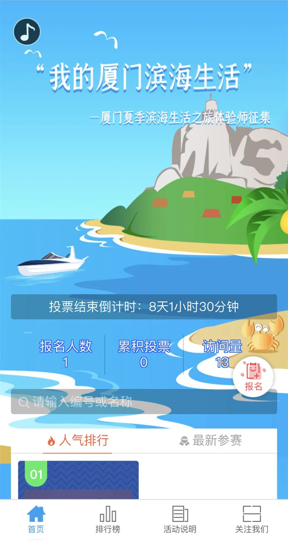 快手如何屏蔽烦人内容，提升浏览体验的实用技巧